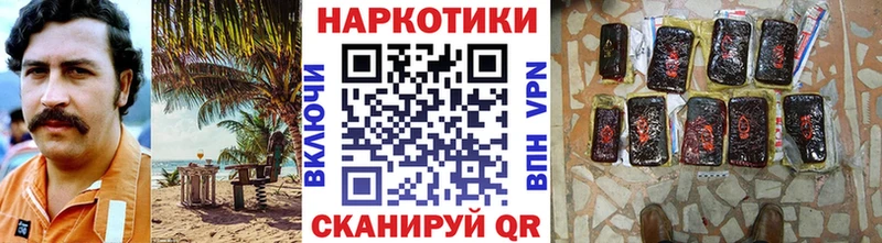 Где купить Тогучин Альфа ПВП  Кокаин  МЕФ  Конопля 