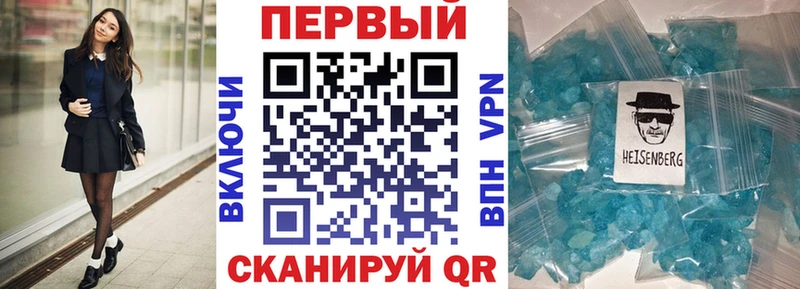 Амфетамин Premium сколько стоит Тогучин