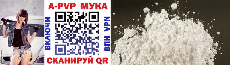 блэк спрут как зайти  Тогучин  A-PVP Crystall 