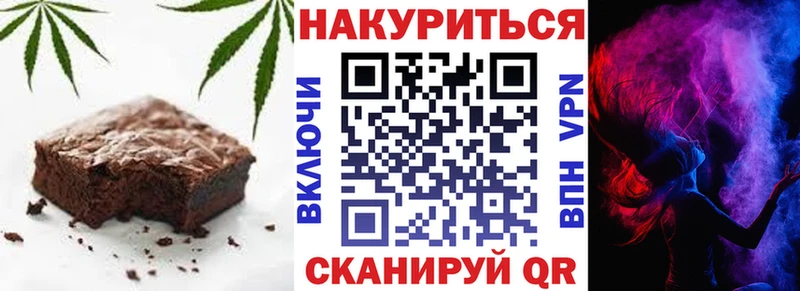 Cannafood марихуана  Тогучин 