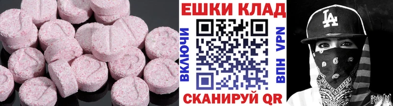 ЭКСТАЗИ DUBAI  mega ССЫЛКА  Тогучин 