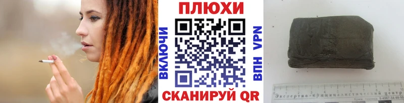ГАШИШ ice o lator Тогучин