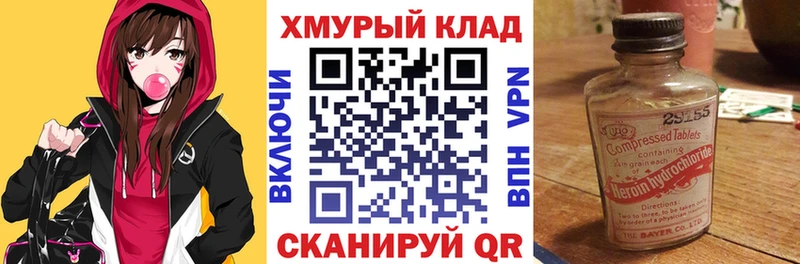 ГЕРОИН герыч  Тогучин 