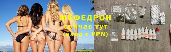 Альфа ПВП Бронницы