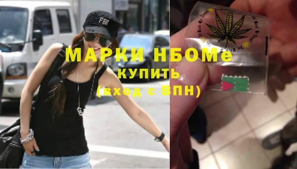 Альфа ПВП Бронницы