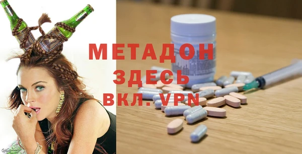 Альфа ПВП Бронницы