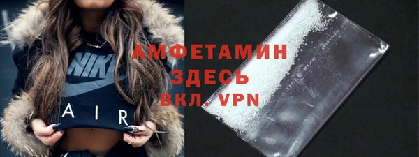 амф Бугульма