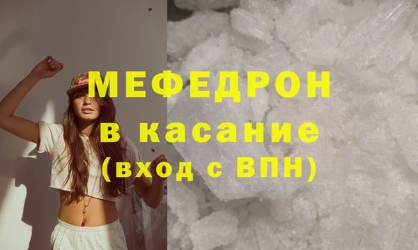 Альфа ПВП Бронницы