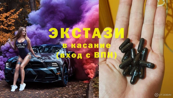 ешки Верхний Тагил