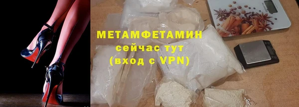 Альфа ПВП Бронницы