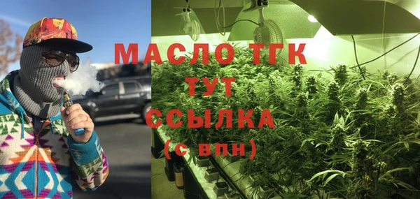 Альфа ПВП Бронницы