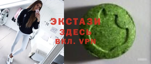 Альфа ПВП Бронницы