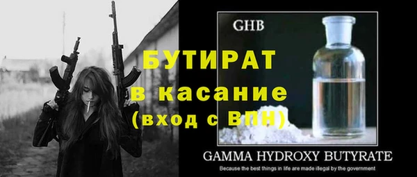 ешки Верхний Тагил