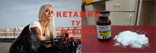 амф Бугульма