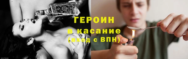 Альфа ПВП Бронницы