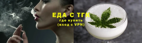 Альфа ПВП Бронницы