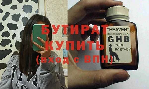 дурь Бородино