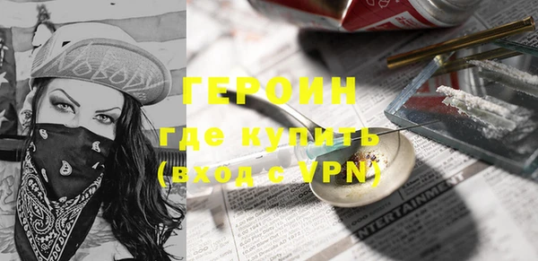 Альфа ПВП Бронницы