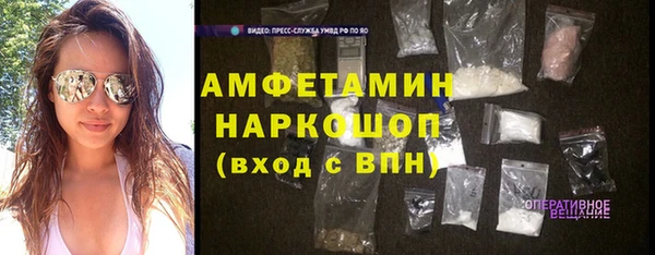 Альфа ПВП Бронницы