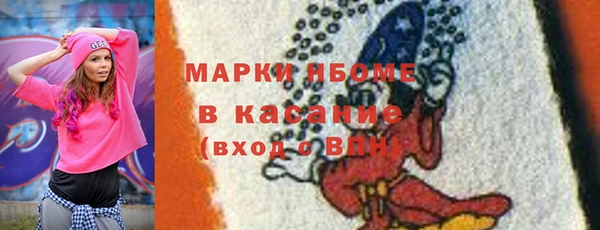 амф Бугульма