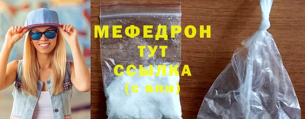 амф Бугульма
