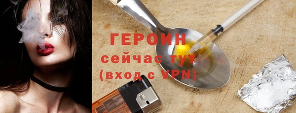 амф Бугульма