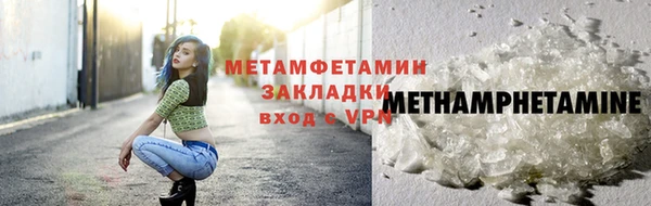 амф Бугульма