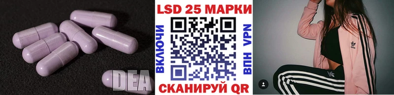 LSD-25 экстази кислота Тогучин