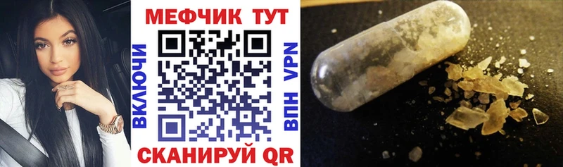 мега сайт  Тогучин  Мефедрон мука  даркнет сайт 