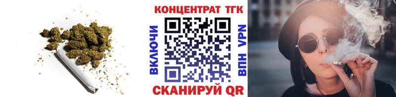 ТГК вейп магазин наркотиков Тогучин